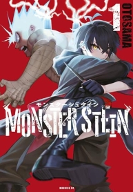 Monster SteinManga-lc – อ่าน มังงะ อ่าน การ์ตูน แปลไทยMonster Steinตอนที่ 1 2 3 4 5 6 7 8 9 10 11 12 13 14 ฟรี ไม่มีโฆษณา Manga-lc – อ่าน มังงะ อ่าน การ์ตูน ออนไลน์ อ่านมังงะ ฟรี