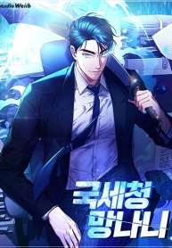 National Tax Service ThugManga-lc – อ่าน มังงะ อ่าน การ์ตูน แปลไทยNational Tax Service Thugตอนที่ 1 2 3 4 5 6 7 8 9 10 11 12 13 14 ฟรี ไม่มีโฆษณา Manga-lc – อ่าน มังงะ อ่าน การ์ตูน ออนไลน์ อ่านมังงะ ฟรี