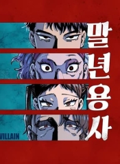 Reincarnation Of The Veteran SoldierManga-lc – อ่าน มังงะ อ่าน การ์ตูน แปลไทยReincarnation Of The Veteran Soldierตอนที่ 1 2 3 4 5 6 7 8 9 10 11 12 13 14 ฟรี ไม่มีโฆษณา Manga-lc – อ่าน มังงะ อ่าน การ์ตูน ออนไลน์ อ่านมังงะ ฟรี