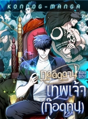 Subscribed To The Transcendental ChannelsManga-lc – อ่าน มังงะ อ่าน การ์ตูน แปลไทยSubscribed To The Transcendental Channelsตอนที่ 1 2 3 4 5 6 7 8 9 10 11 12 13 14 ฟรี ไม่มีโฆษณา Manga-lc – อ่าน มังงะ อ่าน การ์ตูน ออนไลน์ อ่านมังงะ ฟรี