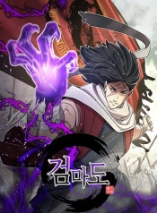 Sword Demon IslandManga-lc – อ่าน มังงะ อ่าน การ์ตูน แปลไทยSword Demon Islandตอนที่ 1 2 3 4 5 6 7 8 9 10 11 12 13 14 ฟรี ไม่มีโฆษณา Manga-lc – อ่าน มังงะ อ่าน การ์ตูน ออนไลน์ อ่านมังงะ ฟรี