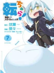 Tenchura! Tensei Shitara Slime Datta KenManga-lc – อ่าน มังงะ อ่าน การ์ตูน แปลไทยTenchura! Tensei Shitara Slime Datta Kenตอนที่ 1 2 3 4 5 6 7 8 9 10 11 12 13 14 ฟรี ไม่มีโฆษณา Manga-lc – อ่าน มังงะ อ่าน การ์ตูน ออนไลน์ อ่านมังงะ ฟรี