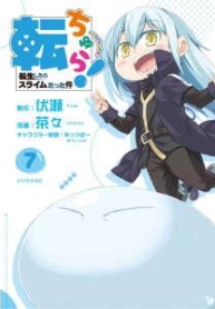 Tenchura! Tensei Shitara Slime Datta KenManga-lc – อ่าน มังงะ อ่าน การ์ตูน แปลไทยTenchura! Tensei Shitara Slime Datta Kenตอนที่ 1 2 3 4 5 6 7 8 9 10 11 12 13 14 ฟรี ไม่มีโฆษณา Manga-lc – อ่าน มังงะ อ่าน การ์ตูน ออนไลน์ อ่านมังงะ ฟรี