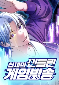 The Possessed Genius’ Gaming StreamManga-lc – อ่าน มังงะ อ่าน การ์ตูน แปลไทยThe Possessed Genius’ Gaming Streamตอนที่ 1 2 3 4 5 6 7 8 9 10 11 12 13 14 ฟรี ไม่มีโฆษณา Manga-lc – อ่าน มังงะ อ่าน การ์ตูน ออนไลน์ อ่านมังงะ ฟรี