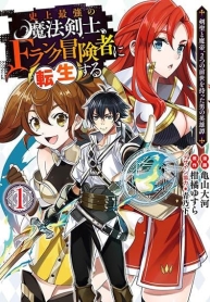 The Strongest Magical Swordsman Ever Reborn as an F-Rank AdventurerManga-lc – อ่าน มังงะ อ่าน การ์ตูน แปลไทยThe Strongest Magical Swordsman Ever Reborn as an F-Rank Adventurerตอนที่ 1 2 3 4 5 6 7 8 9 10 11 12 13 14 ฟรี ไม่มีโฆษณา Manga-lc – อ่าน มังงะ อ่าน การ์ตูน ออนไลน์ อ่านมังงะ ฟรี