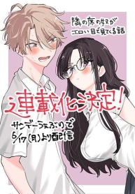 Tonari no Seki no Yatsu ga Souiu Me de Mite KuruManga-lc – อ่าน มังงะ อ่าน การ์ตูน แปลไทยTonari no Seki no Yatsu ga Souiu Me de Mite Kuruตอนที่ 1 2 3 4 5 6 7 8 9 10 11 12 13 14 ฟรี ไม่มีโฆษณา Manga-lc – อ่าน มังงะ อ่าน การ์ตูน ออนไลน์ อ่านมังงะ ฟรี