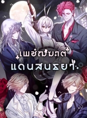 White Rabbit in WonderlandManga-lc – อ่าน มังงะ อ่าน การ์ตูน แปลไทยWhite Rabbit in Wonderlandตอนที่ 1 2 3 4 5 6 7 8 9 10 11 12 13 14 ฟรี ไม่มีโฆษณา Manga-lc – อ่าน มังงะ อ่าน การ์ตูน ออนไลน์ อ่านมังงะ ฟรี