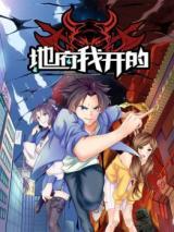 Yama of the HellManga-lc – อ่าน มังงะ อ่าน การ์ตูน แปลไทยYama of the Hellตอนที่ 1 2 3 4 5 6 7 8 9 10 11 12 13 14 ฟรี ไม่มีโฆษณา Manga-lc – อ่าน มังงะ อ่าน การ์ตูน ออนไลน์ อ่านมังงะ ฟรี