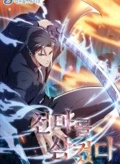 ดาวน์โหลด