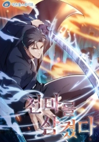 ดาวน์โหลด