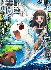 เกิดใหม่เป็นลูกปลาในต่างโลก!Manga-lc – อ่าน มังงะ อ่าน การ์ตูน แปลไทยเกิดใหม่เป็นลูกปลาในต่างโลก!ตอนที่ 1 2 3 4 5 6 7 8 9 10 11 12 13 14 ฟรี ไม่มีโฆษณา Manga-lc – อ่าน มังงะ อ่าน การ์ตูน ออนไลน์ อ่านมังงะ ฟรี