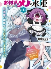 Attendant Meno and Ice PrincessManga-lc – อ่าน มังงะ อ่าน การ์ตูน แปลไทยAttendant Meno and Ice Princessตอนที่ 1 2 3 4 5 6 7 8 9 10 11 12 13 14 ฟรี ไม่มีโฆษณา Manga-lc – อ่าน มังงะ อ่าน การ์ตูน ออนไลน์ อ่านมังงะ ฟรี