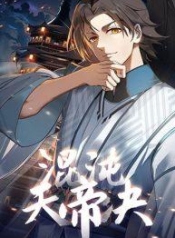 ChaosHeavenlyManga-lc – อ่าน มังงะ อ่าน การ์ตูน แปลไทยChaos Heavenly Emperor Techniqueตอนที่ 1 2 3 4 5 6 7 8 9 10 11 12 13 14 ฟรี ไม่มีโฆษณา Manga-lc – อ่าน มังงะ อ่าน การ์ตูน ออนไลน์ อ่านมังงะ ฟรี