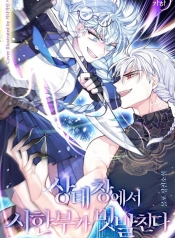 Deadlines Are Raining in the Status WindowManga-lc – อ่าน มังงะ อ่าน การ์ตูน แปลไทยDeadlines Are Raining in the Status Windowตอนที่ 1 2 3 4 5 6 7 8 9 10 11 12 13 14 ฟรี ไม่มีโฆษณา Manga-lc – อ่าน มังงะ อ่าน การ์ตูน ออนไลน์ อ่านมังงะ ฟรี