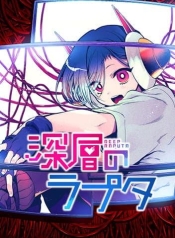 Deep RaputaManga-lc – อ่าน มังงะ อ่าน การ์ตูน แปลไทยDeep Raputaตอนที่ 1 2 3 4 5 6 7 8 9 10 11 12 13 14 ฟรี ไม่มีโฆษณา Manga-lc – อ่าน มังงะ อ่าน การ์ตูน ออนไลน์ อ่านมังงะ ฟรี