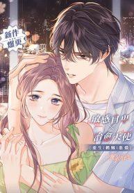 Devil’sBodyTeManga-lc – อ่าน มังงะ อ่าน การ์ตูน แปลไทยDevil’s Body Temperature – อุณหภูมิที่เปลี่ยนไปของนายปีศาจอัจริยะตอนที่ 1 2 3 4 5 6 7 8 9 10 11 12 13 14 ฟรี ไม่มีโฆษณา Manga-lc – อ่าน มังงะ อ่าน การ์ตูน ออนไลน์ อ่านมังงะ ฟรี