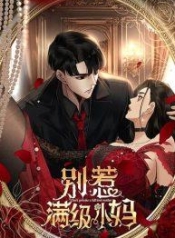 Don’tProvokeaManga-lc – อ่าน มังงะ อ่าน การ์ตูน แปลไทยDon’t Provoke a Full Level Motherตอนที่ 1 2 3 4 5 6 7 8 9 10 11 12 13 14 ฟรี ไม่มีโฆษณา Manga-lc – อ่าน มังงะ อ่าน การ์ตูน ออนไลน์ อ่านมังงะ ฟรี