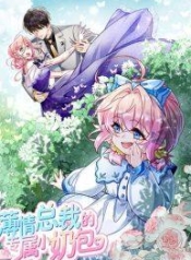 FatedtoLoveYManga-lc – อ่าน มังงะ อ่าน การ์ตูน แปลไทยFated to Love Youตอนที่ 1 2 3 4 5 6 7 8 9 10 11 12 13 14 ฟรี ไม่มีโฆษณา Manga-lc – อ่าน มังงะ อ่าน การ์ตูน ออนไลน์ อ่านมังงะ ฟรี