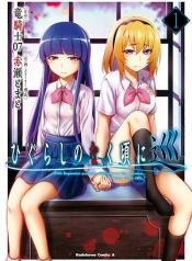 Higurashi no Naku Koro ni MeguriManga-lc – อ่าน มังงะ อ่าน การ์ตูน แปลไทยHigurashi no Naku Koro ni Meguriตอนที่ 1 2 3 4 5 6 7 8 9 10 11 12 13 14 ฟรี ไม่มีโฆษณา Manga-lc – อ่าน มังงะ อ่าน การ์ตูน ออนไลน์ อ่านมังงะ ฟรี