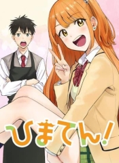 Himaten!Manga-lc – อ่าน มังงะ อ่าน การ์ตูน แปลไทยHimaten!ตอนที่ 1 2 3 4 5 6 7 8 9 10 11 12 13 14 ฟรี ไม่มีโฆษณา Manga-lc – อ่าน มังงะ อ่าน การ์ตูน ออนไลน์ อ่านมังงะ ฟรี