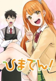 Himaten!Manga-lc – อ่าน มังงะ อ่าน การ์ตูน แปลไทยHimaten!ตอนที่ 1 2 3 4 5 6 7 8 9 10 11 12 13 14 ฟรี ไม่มีโฆษณา Manga-lc – อ่าน มังงะ อ่าน การ์ตูน ออนไลน์ อ่านมังงะ ฟรี