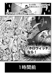 HolowitchManga-lc – อ่าน มังงะ อ่าน การ์ตูน แปลไทยHolowitchตอนที่ 1 2 3 4 5 6 7 8 9 10 11 12 13 14 ฟรี ไม่มีโฆษณา Manga-lc – อ่าน มังงะ อ่าน การ์ตูน ออนไลน์ อ่านมังงะ ฟรี