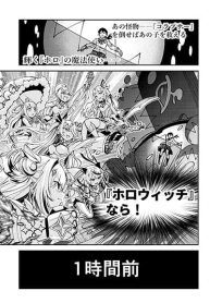 HolowitchManga-lc – อ่าน มังงะ อ่าน การ์ตูน แปลไทยHolowitchตอนที่ 1 2 3 4 5 6 7 8 9 10 11 12 13 14 ฟรี ไม่มีโฆษณา Manga-lc – อ่าน มังงะ อ่าน การ์ตูน ออนไลน์ อ่านมังงะ ฟรี