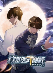 I Am the Pinnacle of Medicine and Martial ArtsManga-lc – อ่าน มังงะ อ่าน การ์ตูน แปลไทยI Am the Pinnacle of Medicine and Martial Artsตอนที่ 1 2 3 4 5 6 7 8 9 10 11 12 13 14 ฟรี ไม่มีโฆษณา Manga-lc – อ่าน มังงะ อ่าน การ์ตูน ออนไลน์ อ่านมังงะ ฟรี