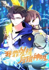 I Rely On Cheat To Hunt GodsManga-lc – อ่าน มังงะ อ่าน การ์ตูน แปลไทยI Rely On Cheat To Hunt Godsตอนที่ 1 2 3 4 5 6 7 8 9 10 11 12 13 14 ฟรี ไม่มีโฆษณา Manga-lc – อ่าน มังงะ อ่าน การ์ตูน ออนไลน์ อ่านมังงะ ฟรี