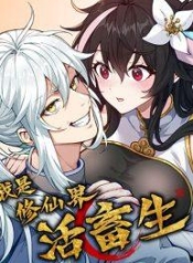 IAmaLivingBManga-lc – อ่าน มังงะ อ่าน การ์ตูน แปลไทยI Am a Living Beast in the World of Cultivating Immortalsตอนที่ 1 2 3 4 5 6 7 8 9 10 11 12 13 14 ฟรี ไม่มีโฆษณา Manga-lc – อ่าน มังงะ อ่าน การ์ตูน ออนไลน์ อ่านมังงะ ฟรี