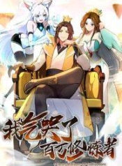 IUpsetMillionManga-lc – อ่าน มังงะ อ่าน การ์ตูน แปลไทยI Upset Millions of Cultivators ระบบคลั่งโกรธแลกพลังตอนที่ 1 2 3 4 5 6 7 8 9 10 11 12 13 14 ฟรี ไม่มีโฆษณา Manga-lc – อ่าน มังงะ อ่าน การ์ตูน ออนไลน์ อ่านมังงะ ฟรี