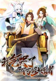 IUpsetMillionManga-lc – อ่าน มังงะ อ่าน การ์ตูน แปลไทยI Upset Millions of Cultivators ระบบคลั่งโกรธแลกพลังตอนที่ 1 2 3 4 5 6 7 8 9 10 11 12 13 14 ฟรี ไม่มีโฆษณา Manga-lc – อ่าน มังงะ อ่าน การ์ตูน ออนไลน์ อ่านมังงะ ฟรี