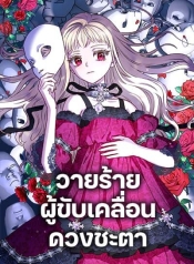 I’ll Predict Your Happy EndingManga-lc – อ่าน มังงะ อ่าน การ์ตูน แปลไทยI’ll Predict Your Happy Endingตอนที่ 1 2 3 4 5 6 7 8 9 10 11 12 13 14 ฟรี ไม่มีโฆษณา Manga-lc – อ่าน มังงะ อ่าน การ์ตูน ออนไลน์ อ่านมังงะ ฟรี