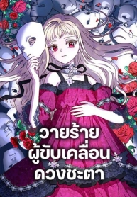 I’ll Predict Your Happy EndingManga-lc – อ่าน มังงะ อ่าน การ์ตูน แปลไทยI’ll Predict Your Happy Endingตอนที่ 1 2 3 4 5 6 7 8 9 10 11 12 13 14 ฟรี ไม่มีโฆษณา Manga-lc – อ่าน มังงะ อ่าน การ์ตูน ออนไลน์ อ่านมังงะ ฟรี