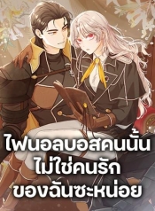 I’m Not the Final Boss’ LoverManga-lc – อ่าน มังงะ อ่าน การ์ตูน แปลไทยI’m Not the Final Boss’ Loverตอนที่ 1 2 3 4 5 6 7 8 9 10 11 12 13 14 ฟรี ไม่มีโฆษณา Manga-lc – อ่าน มังงะ อ่าน การ์ตูน ออนไลน์ อ่านมังงะ ฟรี