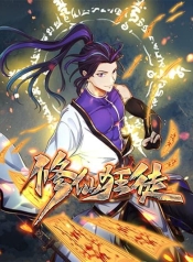 Immortal ManiacManga-lc – อ่าน มังงะ อ่าน การ์ตูน แปลไทยImmortal Maniacตอนที่ 1 2 3 4 5 6 7 8 9 10 11 12 13 14 ฟรี ไม่มีโฆษณา Manga-lc – อ่าน มังงะ อ่าน การ์ตูน ออนไลน์ อ่านมังงะ ฟรี