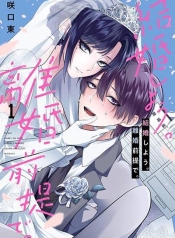 Kekkon Shiyou. Rikon Zentei de.Manga-lc – อ่าน มังงะ อ่าน การ์ตูน แปลไทยKekkon Shiyou. Rikon Zentei de.ตอนที่ 1 2 3 4 5 6 7 8 9 10 11 12 13 14 ฟรี ไม่มีโฆษณา Manga-lc – อ่าน มังงะ อ่าน การ์ตูน ออนไลน์ อ่านมังงะ ฟรี