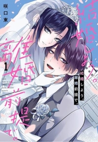 Kekkon Shiyou. Rikon Zentei de.Manga-lc – อ่าน มังงะ อ่าน การ์ตูน แปลไทยKekkon Shiyou. Rikon Zentei de.ตอนที่ 1 2 3 4 5 6 7 8 9 10 11 12 13 14 ฟรี ไม่มีโฆษณา Manga-lc – อ่าน มังงะ อ่าน การ์ตูน ออนไลน์ อ่านมังงะ ฟรี