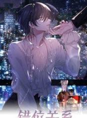 MisalignedrelaManga-lc – อ่าน มังงะ อ่าน การ์ตูน แปลไทยMisaligned relationship – รักผิดที่ อยู่ผิดเวลาตอนที่ 1 2 3 4 5 6 7 8 9 10 11 12 13 14 ฟรี ไม่มีโฆษณา Manga-lc – อ่าน มังงะ อ่าน การ์ตูน ออนไลน์ อ่านมังงะ ฟรี