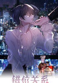 MisalignedrelaManga-lc – อ่าน มังงะ อ่าน การ์ตูน แปลไทยMisaligned relationship – รักผิดที่ อยู่ผิดเวลาตอนที่ 1 2 3 4 5 6 7 8 9 10 11 12 13 14 ฟรี ไม่มีโฆษณา Manga-lc – อ่าน มังงะ อ่าน การ์ตูน ออนไลน์ อ่านมังงะ ฟรี