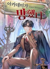 My Ruined AcademyManga-lc – อ่าน มังงะ อ่าน การ์ตูน แปลไทยMy Ruined Academyตอนที่ 1 2 3 4 5 6 7 8 9 10 11 12 13 14 ฟรี ไม่มีโฆษณา Manga-lc – อ่าน มังงะ อ่าน การ์ตูน ออนไลน์ อ่านมังงะ ฟรี