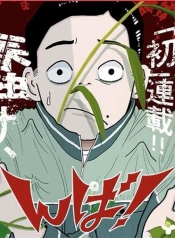 Nba!Manga-lc – อ่าน มังงะ อ่าน การ์ตูน แปลไทยNba!ตอนที่ 1 2 3 4 5 6 7 8 9 10 11 12 13 14 ฟรี ไม่มีโฆษณา Manga-lc – อ่าน มังงะ อ่าน การ์ตูน ออนไลน์ อ่านมังงะ ฟรี