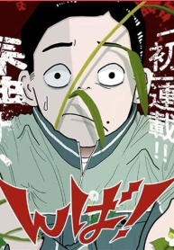 Nba!Manga-lc – อ่าน มังงะ อ่าน การ์ตูน แปลไทยNba!ตอนที่ 1 2 3 4 5 6 7 8 9 10 11 12 13 14 ฟรี ไม่มีโฆษณา Manga-lc – อ่าน มังงะ อ่าน การ์ตูน ออนไลน์ อ่านมังงะ ฟรี