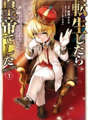 Reincarnated as an Emperor Will the Emperor at Birth SurviveManga-lc – อ่าน มังงะ อ่าน การ์ตูน แปลไทยReincarnated as an Emperor: Will the Emperor at Birth Survive?ตอนที่ 1 2 3 4 5 6 7 8 9 10 11 12 13 14 ฟรี ไม่มีโฆษณา Manga-lc – อ่าน มังงะ อ่าน การ์ตูน ออนไลน์ อ่านมังงะ ฟรี