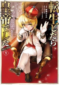 Reincarnated as an Emperor Will the Emperor at Birth SurviveManga-lc – อ่าน มังงะ อ่าน การ์ตูน แปลไทยReincarnated as an Emperor: Will the Emperor at Birth Survive?ตอนที่ 1 2 3 4 5 6 7 8 9 10 11 12 13 14 ฟรี ไม่มีโฆษณา Manga-lc – อ่าน มังงะ อ่าน การ์ตูน ออนไลน์ อ่านมังงะ ฟรี