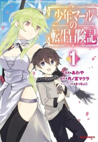 Shounen Marle no Tensei BoukenkiManga-lc – อ่าน มังงะ อ่าน การ์ตูน แปลไทยShounen Marle no Tensei Boukenkiตอนที่ 1 2 3 4 5 6 7 8 9 10 11 12 13 14 ฟรี ไม่มีโฆษณา Manga-lc – อ่าน มังงะ อ่าน การ์ตูน ออนไลน์ อ่านมังงะ ฟรี