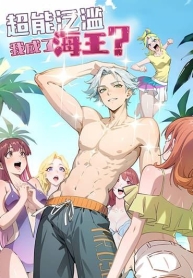 Super powers are rampant and I become AquamanManga-lc – อ่าน มังงะ อ่าน การ์ตูน แปลไทยSuper powers are rampant and I become Aquamanตอนที่ 1 2 3 4 5 6 7 8 9 10 11 12 13 14 ฟรี ไม่มีโฆษณา Manga-lc – อ่าน มังงะ อ่าน การ์ตูน ออนไลน์ อ่านมังงะ ฟรี