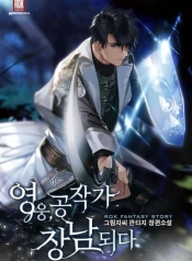 The Hero Became the Duke’s Eldest SonManga-lc – อ่าน มังงะ อ่าน การ์ตูน แปลไทยThe Hero Became the Duke’s Eldest Sonตอนที่ 1 2 3 4 5 6 7 8 9 10 11 12 13 14 ฟรี ไม่มีโฆษณา Manga-lc – อ่าน มังงะ อ่าน การ์ตูน ออนไลน์ อ่านมังงะ ฟรี