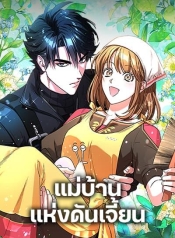 The Housekeeper of the DungeonManga-lc – อ่าน มังงะ อ่าน การ์ตูน แปลไทยThe Housekeeper of the Dungeonตอนที่ 1 2 3 4 5 6 7 8 9 10 11 12 13 14 ฟรี ไม่มีโฆษณา Manga-lc – อ่าน มังงะ อ่าน การ์ตูน ออนไลน์ อ่านมังงะ ฟรี