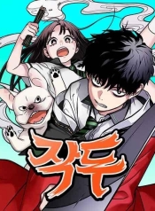 The Shaman’s BladeManga-lc – อ่าน มังงะ อ่าน การ์ตูน แปลไทยThe Shaman’s Bladeตอนที่ 1 2 3 4 5 6 7 8 9 10 11 12 13 14 ฟรี ไม่มีโฆษณา Manga-lc – อ่าน มังงะ อ่าน การ์ตูน ออนไลน์ อ่านมังงะ ฟรี